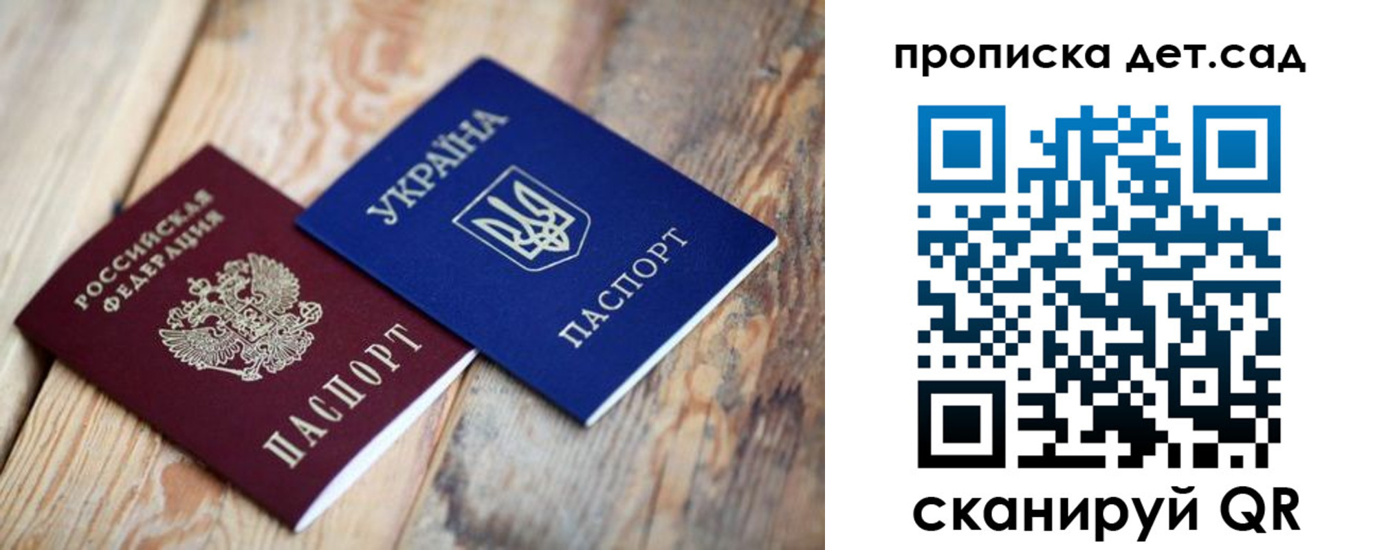 прописка штамп в Красноуральске
