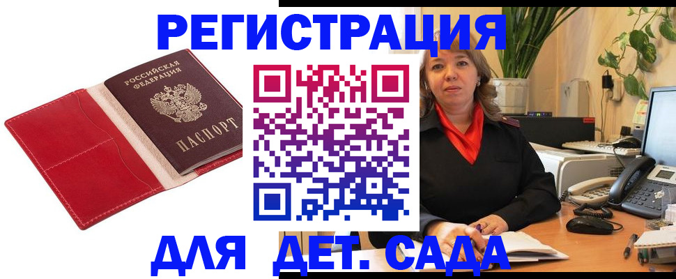 временная регистрация гарантия в Красноуральске