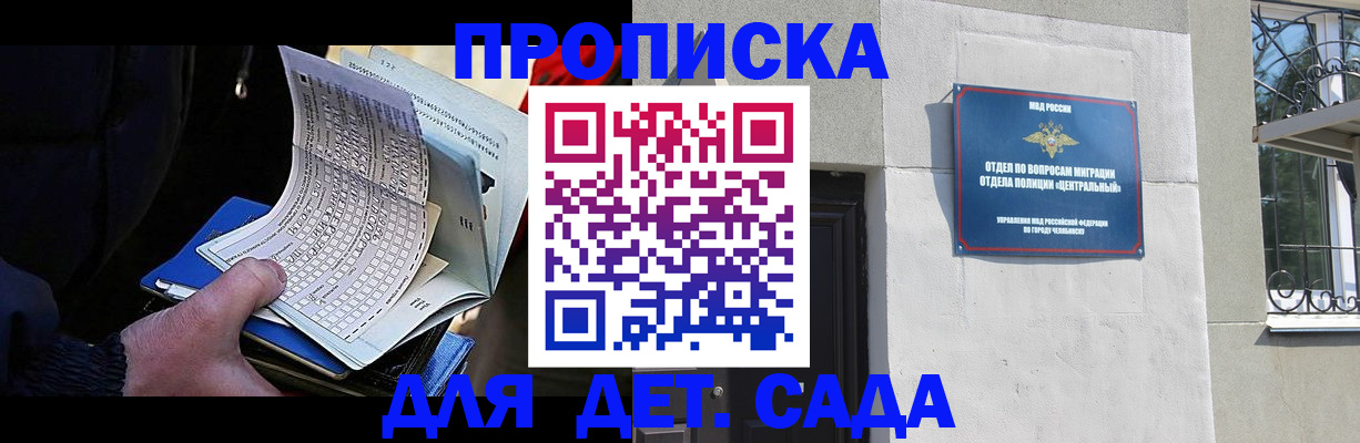 пропишу в квартире в Красноуральске