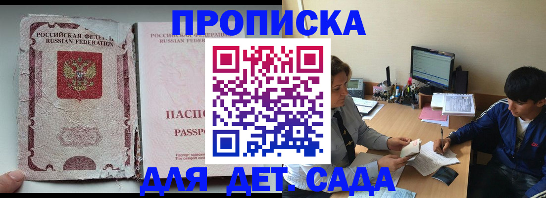 прописка для кредита в Красноуральске